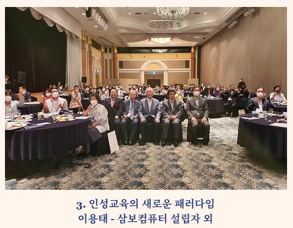충효예교육사 교육과정