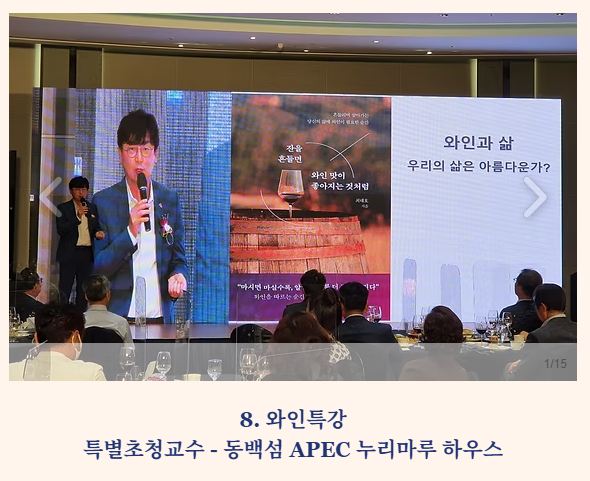 충효예교육사 교육과정