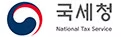 국세청
